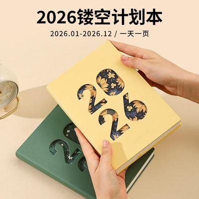 planner book2026 with month index每日计划本日程本schedule a5