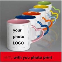 Diy customized cup heating water mug photo LOGO gift 定制杯