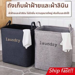 dirty clothes fabric folding laundry size basket box large
