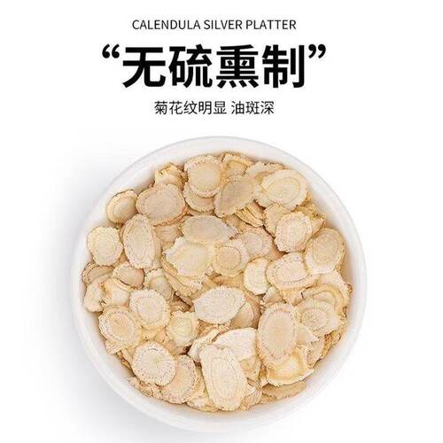 100克西洋参大片正宗东北西洋参精选正宗10年西洋参片正品切片花