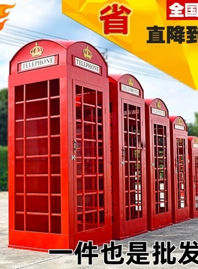 定制网红复古英伦电话亭加厚铁板纯手工打造铁艺模型摆件拍摄道具
