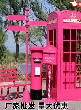 复古电话亭摆件网红景区特色铁艺电话亭密室道具套装游乐场美陈