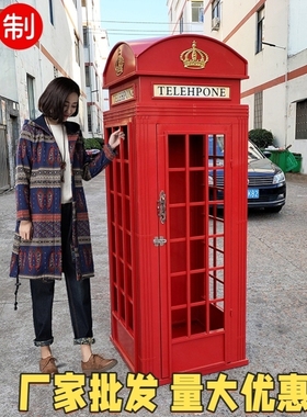 铁艺工艺品网红电话亭套装落地摆件酒吧装饰户外打卡拍照大型道具