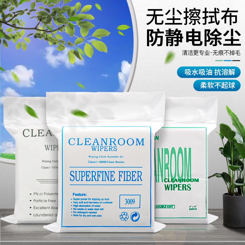 汽车擦拭布内饰清洁专用