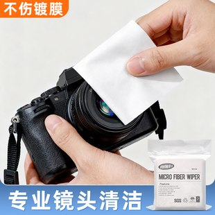 相机镜头擦拭布无尘布超细纤维除尘纸工业清洁显示器除尘布不掉毛