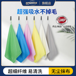 食品厂药厂实验室专用洁净抹布不掉毛无尘车间GMP强吸水纤维毛巾