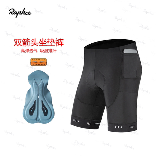 双箭头高弹骑行裤男夏季黑色短裤自行车山地公路车骑行服装备