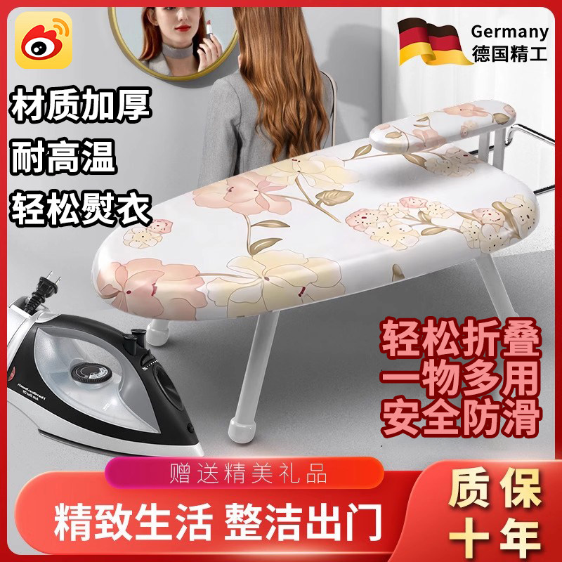 德国电熨斗烫衣板家用折叠小型便携收纳专业套布加厚架子熨衫台