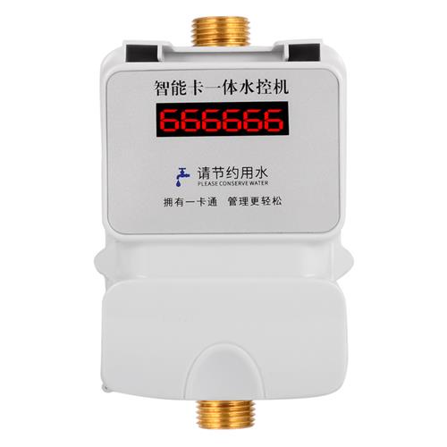学校水控机热水淋雨水控刷卡机一体刷ic卡水控机器预付费智能水表