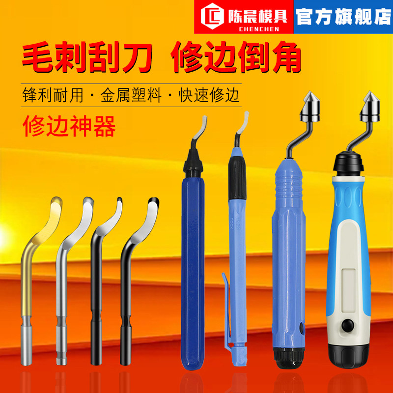 Glitch scraper Utility knife Plastic hilt BS1010 Stainless steel Trimmer Handle 1018 Scraper bladein the Hardware/Tool , Cutting , Cutter category , Other cutter  category - from Buy2taobao.com to provide professional Taobao agent buy service