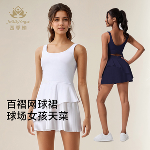 夏季 KD235WCX206 新款 运动休闲百褶裙网球连身裙运动瑜伽连衣裙女