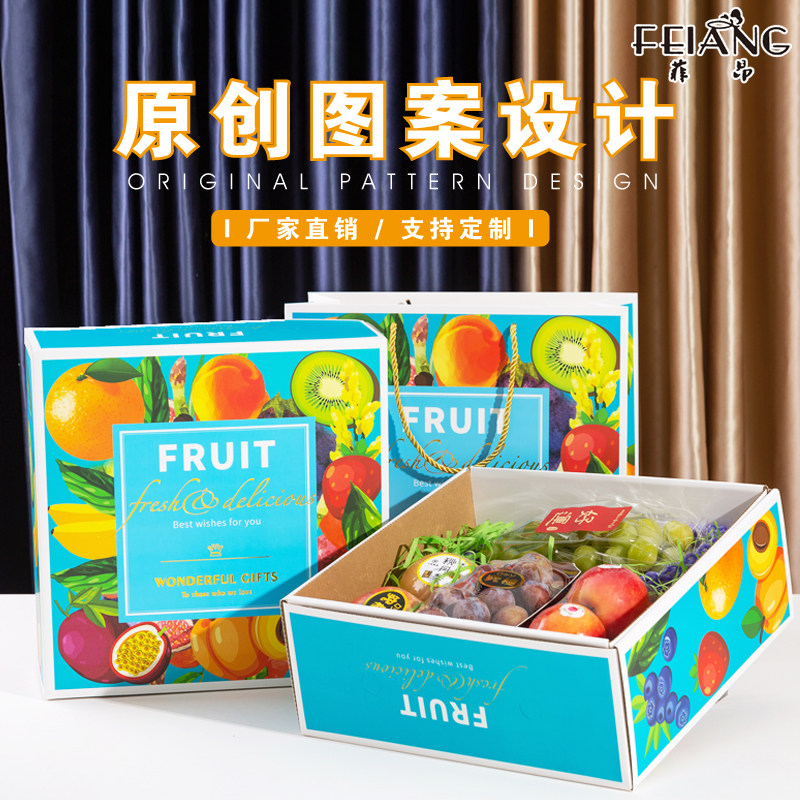 四季水果礼盒中秋节高档包装盒烫金8-10斤通用空盒子满10个包邮