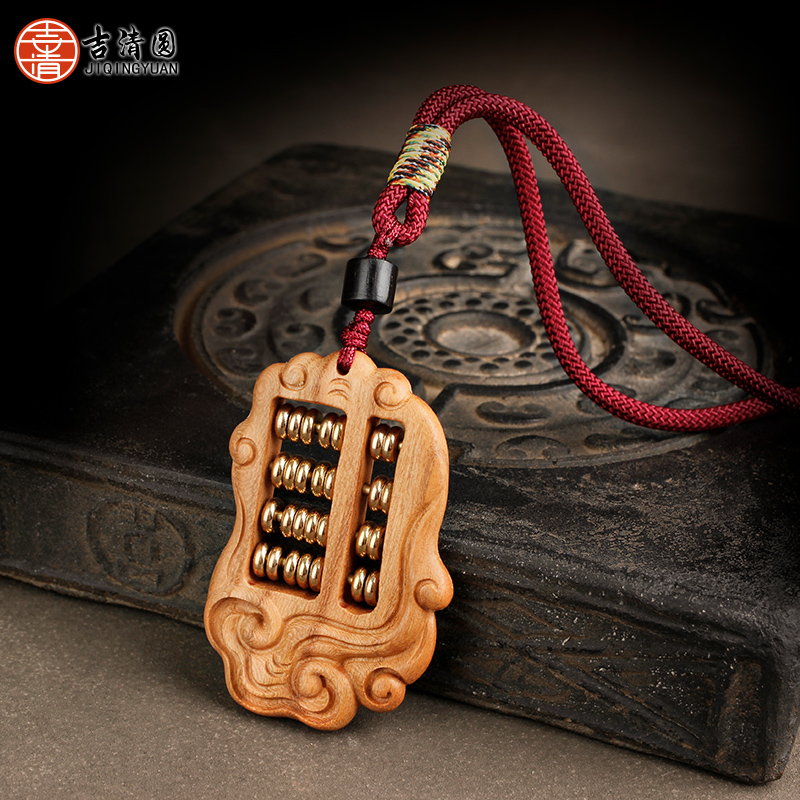 老桃木精雕手把件钥匙扣挂件