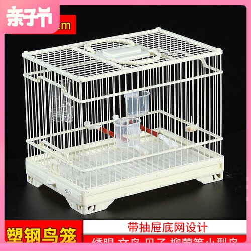 玻璃鸟笼价格 玻璃鸟笼图片 星期三