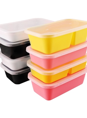 520黄色日式打包盒长方形便当快餐外卖盒520ml白色食品级塑料外