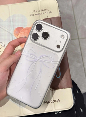 白紫色温柔蝴蝶结手机壳适用于苹果iPhone17/14promax16苹果17/15Plus12/13精孔透明