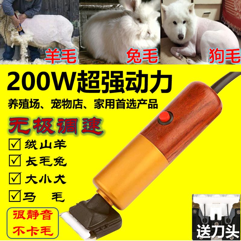 专业宠物电推剪200W大功