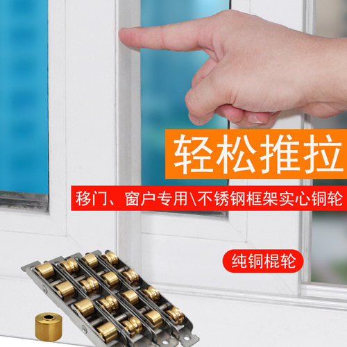 问众滑轮不锈钢支架纯铜耐用顺滑