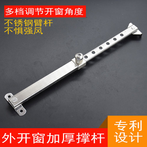问众防风撑杆窗户固定限位器伸缩