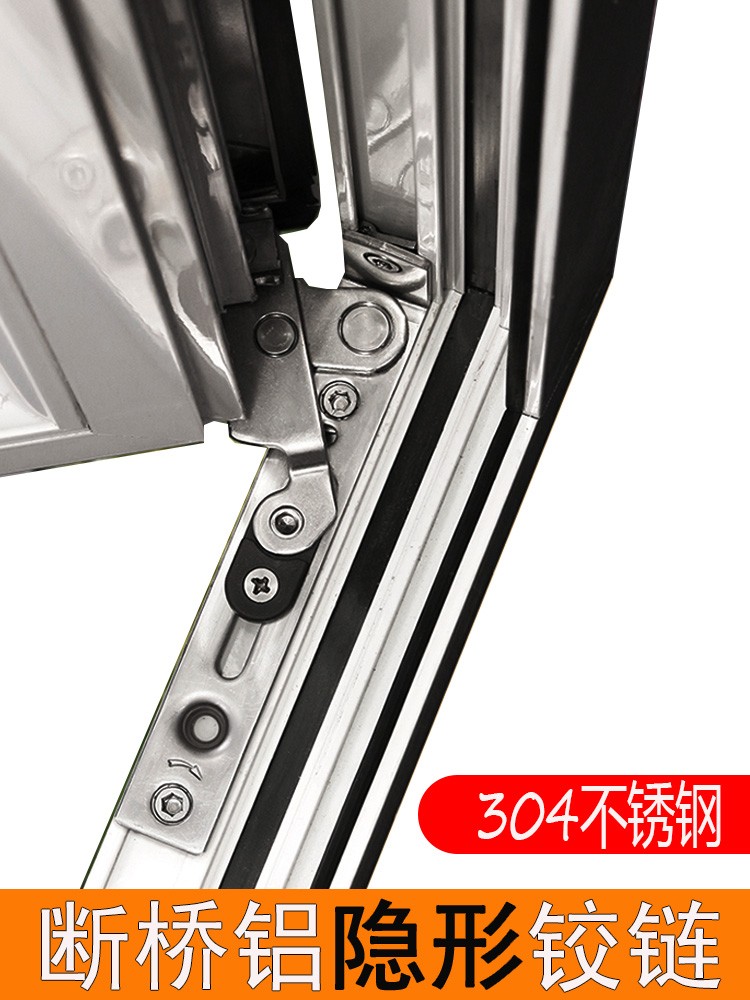 问众断桥铝门窗合页免打孔