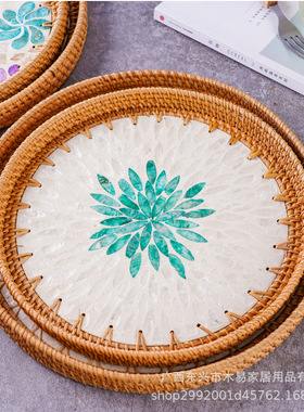 手工藤编贝壳彩色收纳圆形家用客厅轻奢野餐果篮糖果餐厅托盘