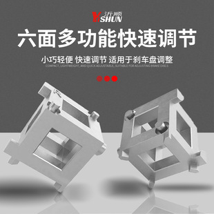前后盘式刹车分泵活塞回位工具汽车后轮换刹车片拆装更换调整