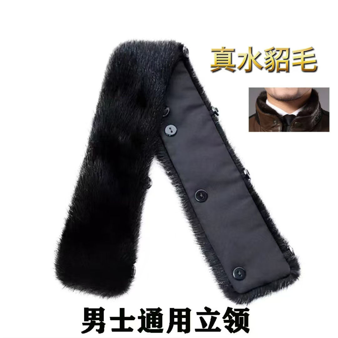 裘源依立领水貂毛领子经典风格派克服棉衣羽绒服服装辅料