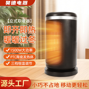 多档静音暖风机取暖器 室内家用电暖器陶瓷加热小型热风机取暖机