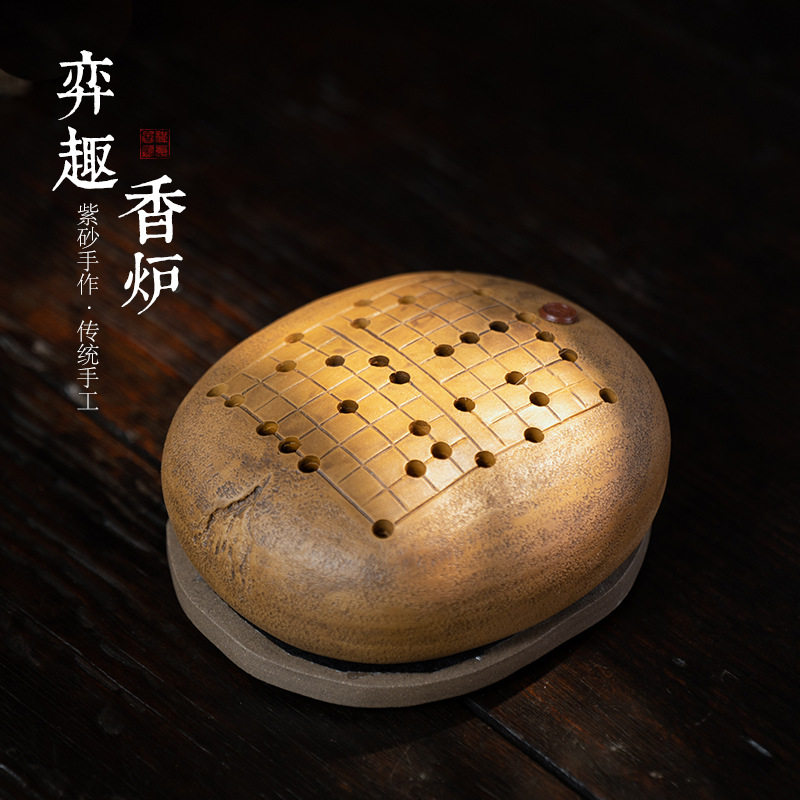 宜兴紫砂弈趣盘香炉仿古创意沉香檀香茶香薰熏棋盘炉佛堂居室香道