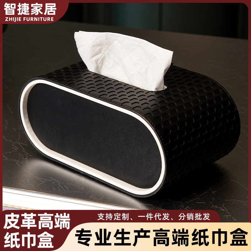 椭圆形纸巾盒客厅高颜值轻奢高级感创意艺术感高端卧室桌面抽纸盒