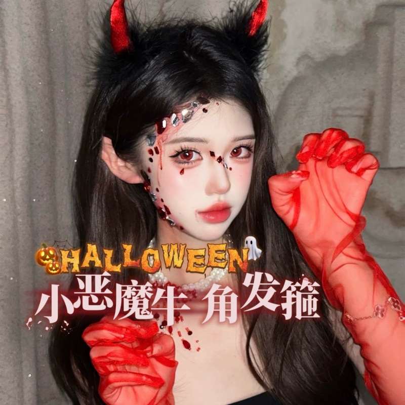 万圣节小恶魔发箍头箍红手套钻石贴片道具ktv酒吧cos网红聚会舞会