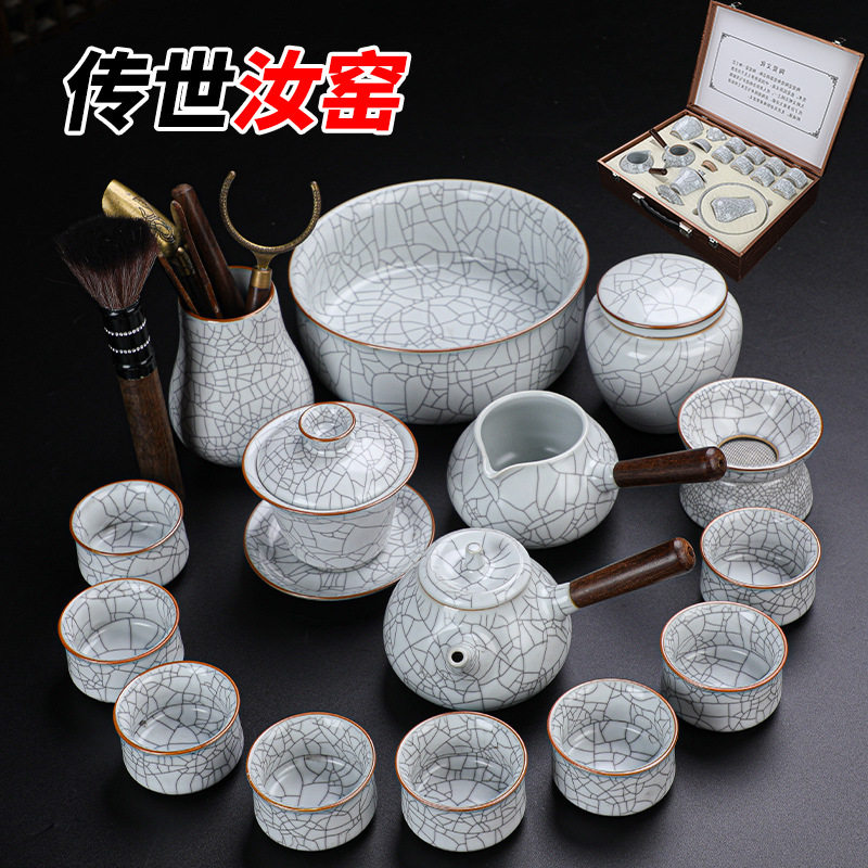 批发高档传世汝窑功夫茶具轻奢礼品套装办公室会客家用商务送礼