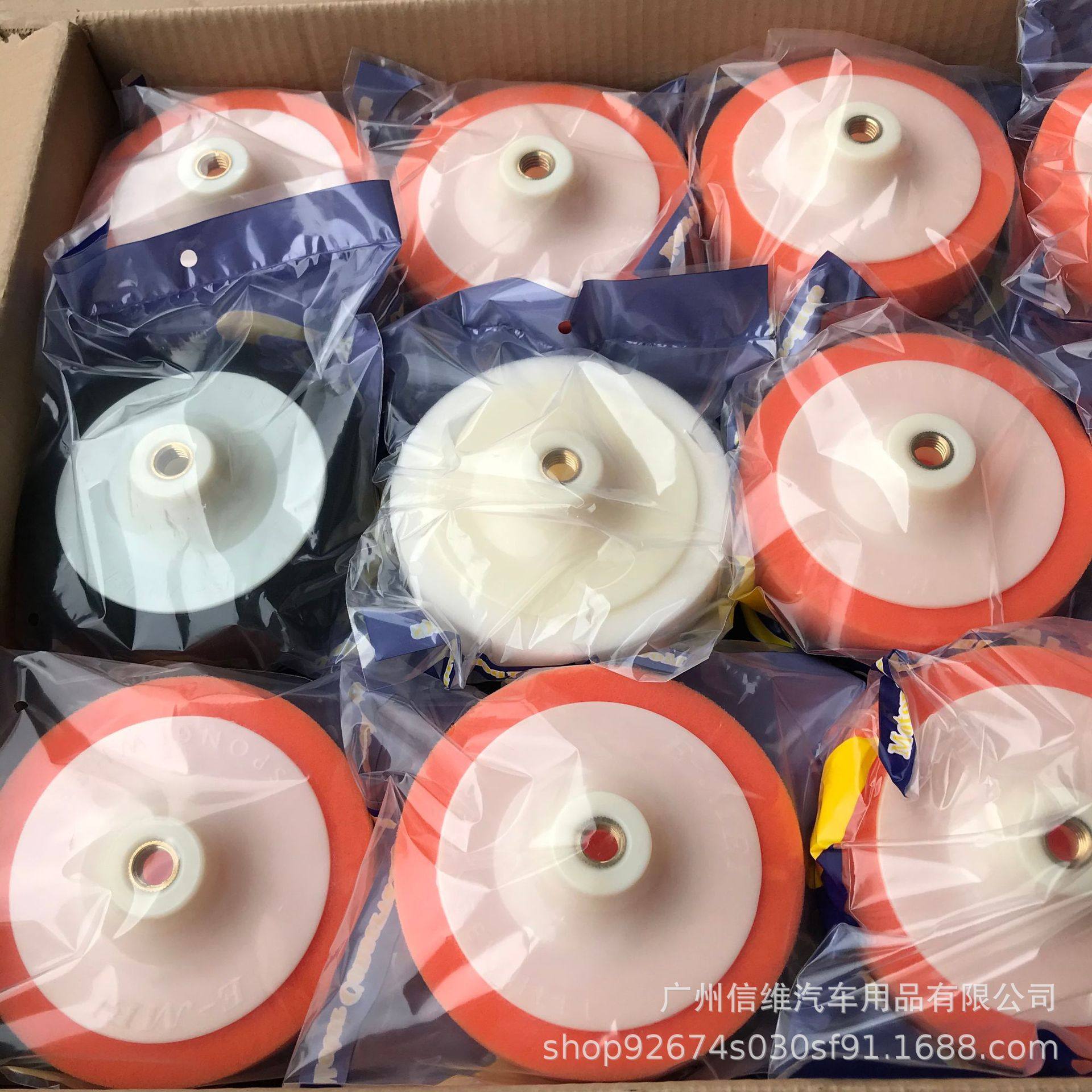 6寸抛光绵汽车打蜡海绵抛光机抛光轮海绵轮螺丝盘一体海绵球14/