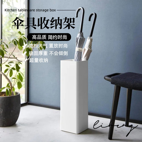 日式简约雨伞架酒店大堂家用铁艺伞筒雨伞桶收纳桶落地式放伞架子