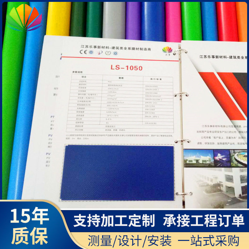 户外遮阳布 推拉蓬布 遮阳彩条篷布 pvc遮阳彩条布,橡塑材料及制品,塑料薄膜/塑料布,淘宝优惠券,粉丝福利购,淘宝优惠卷