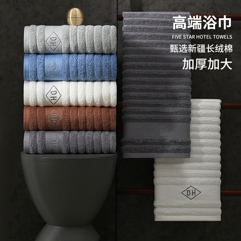 酒店浴巾2024新款全棉纯棉家用男款洗澡女士可裹成人加厚