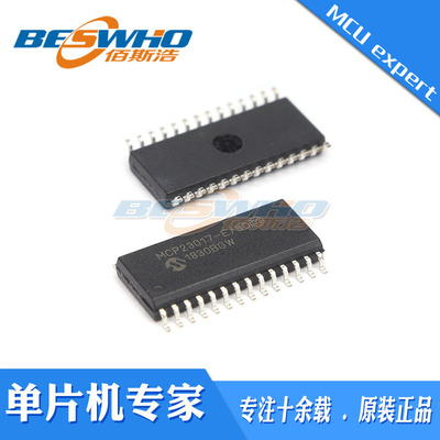 MCP23017-E/SO SOP28 贴片 MCU单片机 芯片IC 全新 原装现货