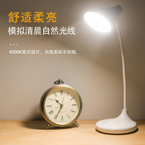 led台灯护眼触摸调光学生护眼学习台灯床头阅读usb充电台灯