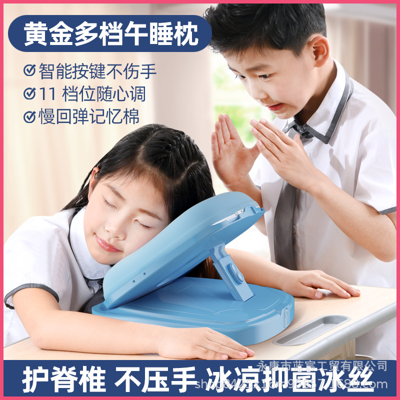 午睡枕小学生午间趴睡休息枕儿童午睡教室桌面折叠午休趴趴枕