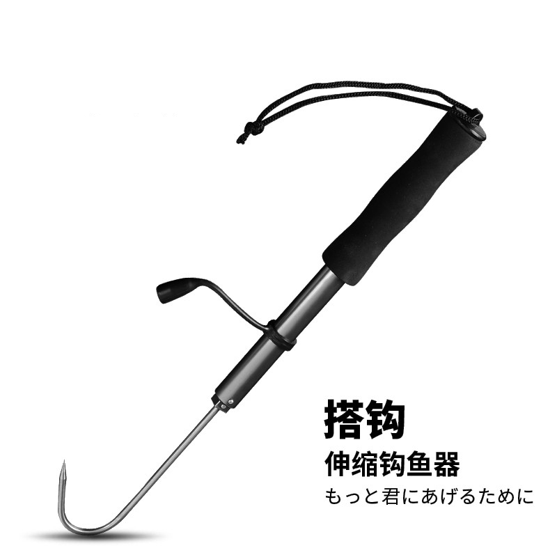 不锈钢伸缩式鱼器鱼钩渔具垂钓