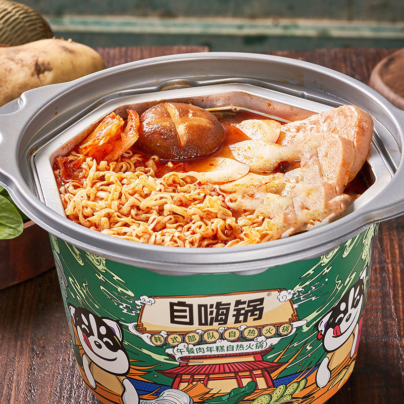 自嗨锅韩式部队自热火锅大份超大午餐肉年糕懒人宵夜