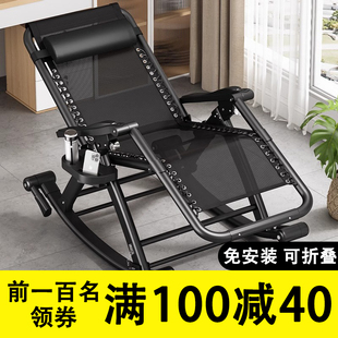 逍遥椅 竹即仕摇摇椅躺椅午休折叠靠背椅子老人家用阳台休闲夏季