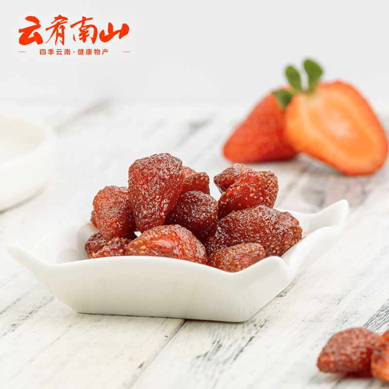 全红整颗草莓原色不添加色素酸甜