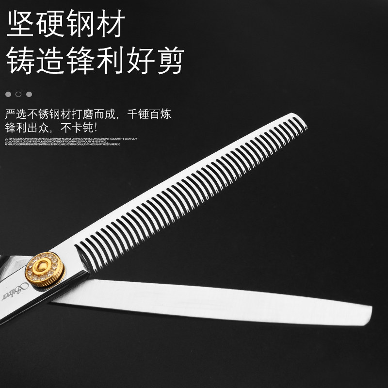 韩国银线宠物美容师剪刀狗狗专用直剪弯剪贵宾泰迪比熊美容套装