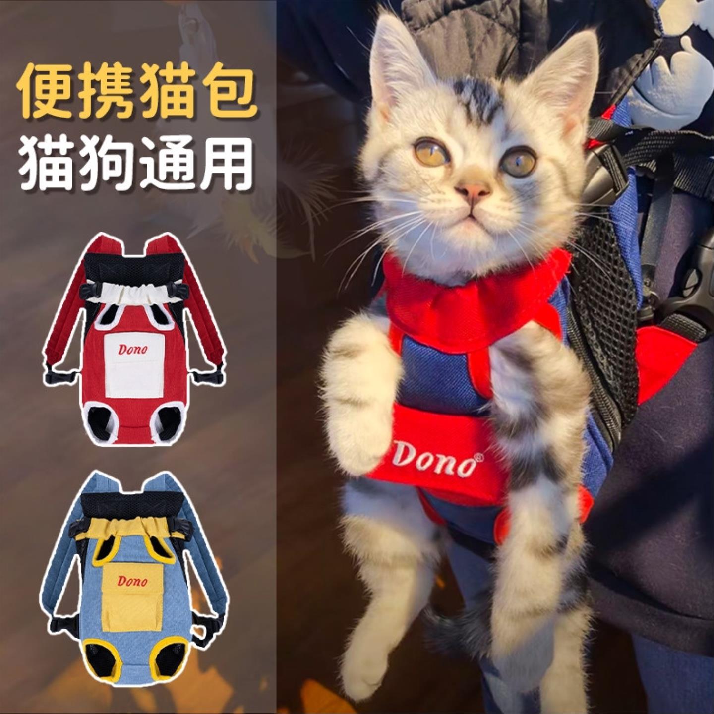 猫包外出便携轻便款双肩胸包宠物狗狗背带高颜值透气防应激小型犬