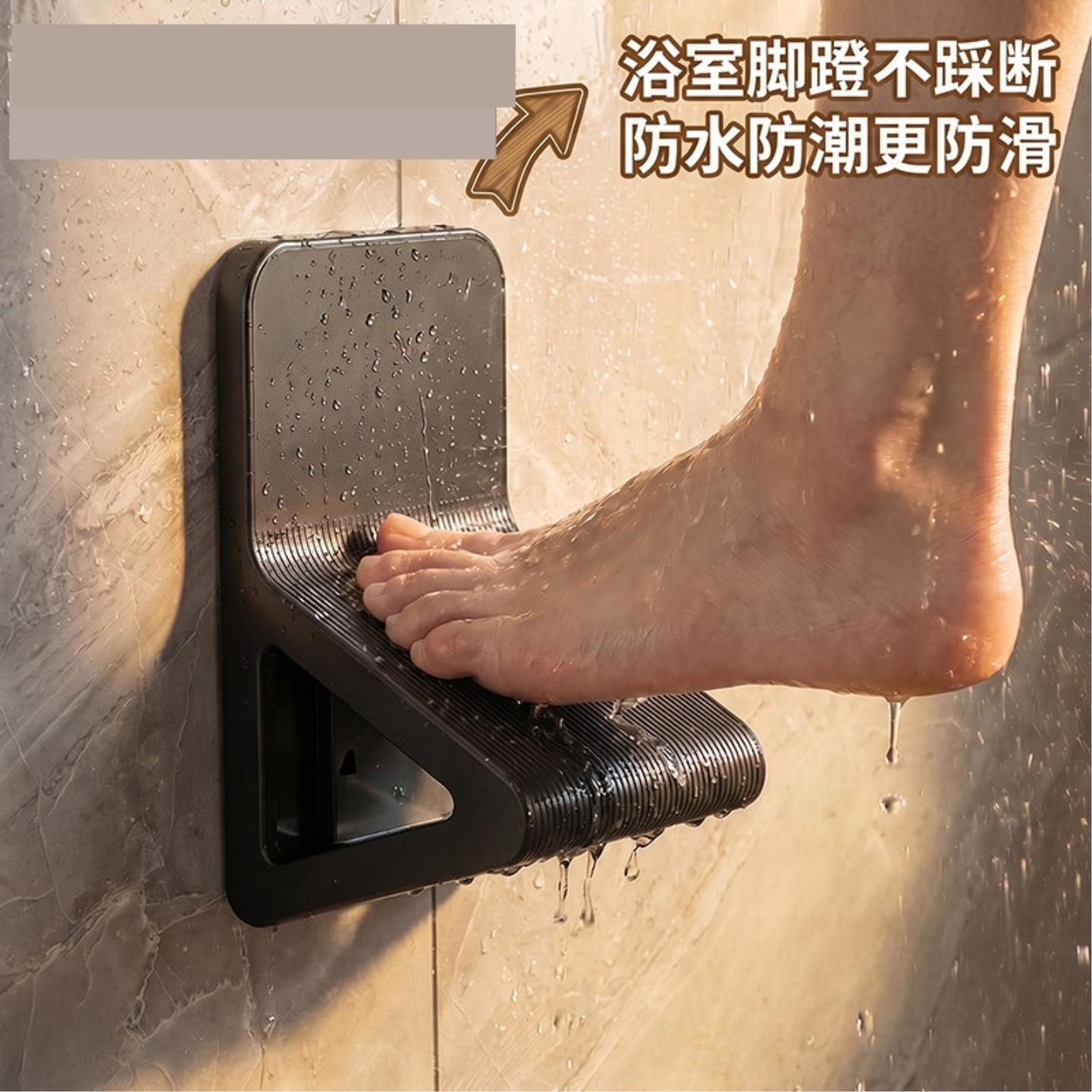 浴室脚蹬器洗澡脚踏板卫生间淋浴孕妇老人免弯腰搓脚神器防滑脚垫