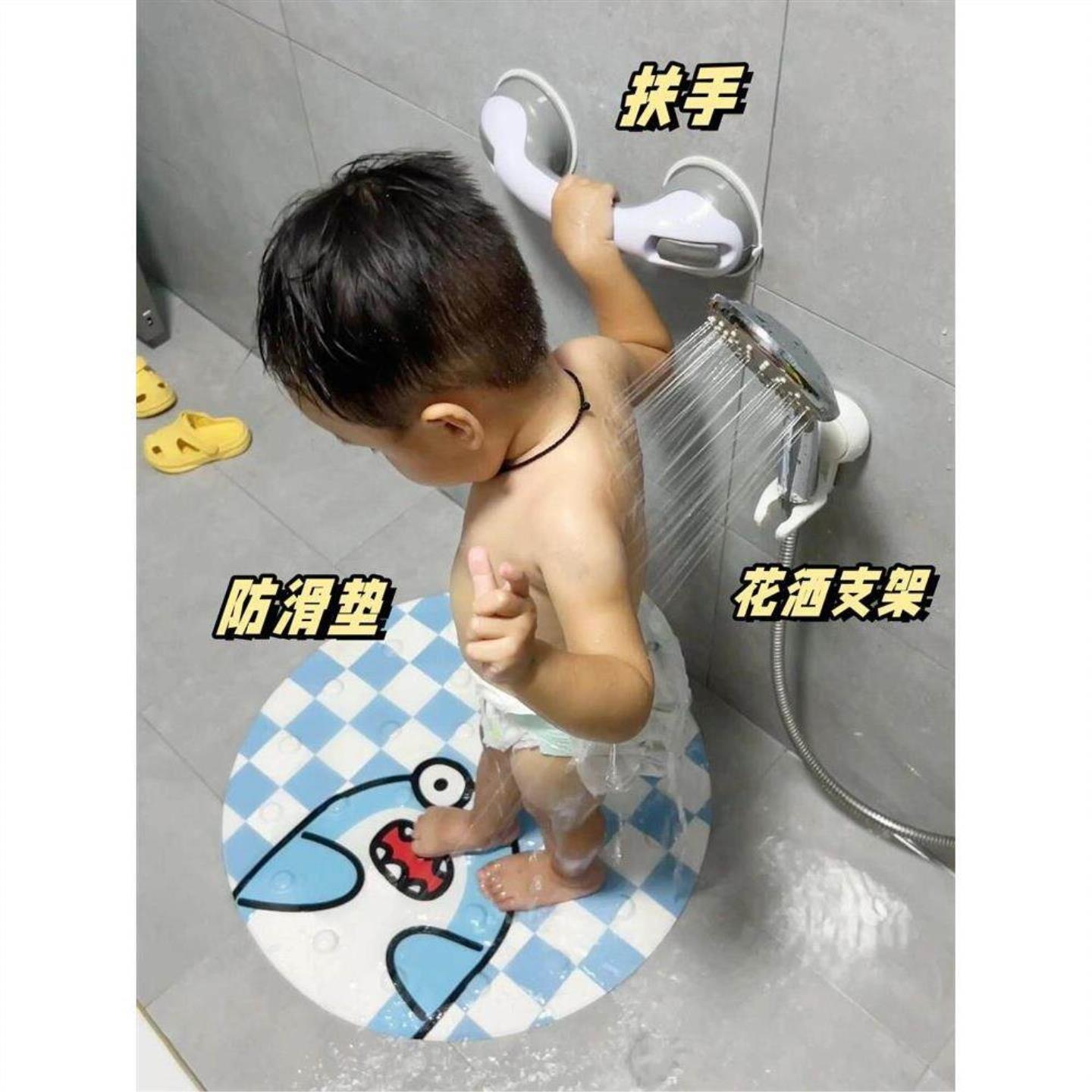 宝宝浴室扶手儿童站立洗澡垫淋浴防滑垫浴室搓脚圆形吸盘地垫套装