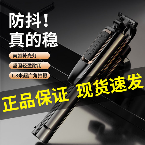 【专业防抖自拍杆】叠品拍照神器