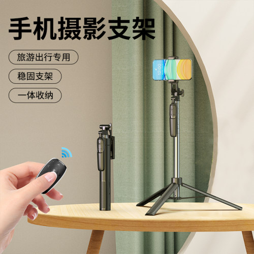 2023伸缩自拍杆三脚架叠品补光灯