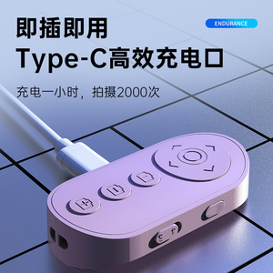 叠品A9新款九键多功能拍照遥控器支持远程拍照调焦翻页相机翻转等神器翻页多功能视频电子书小说适用苹果安卓